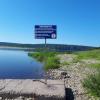 Купание запрещено!!! Купание запрещено!!!